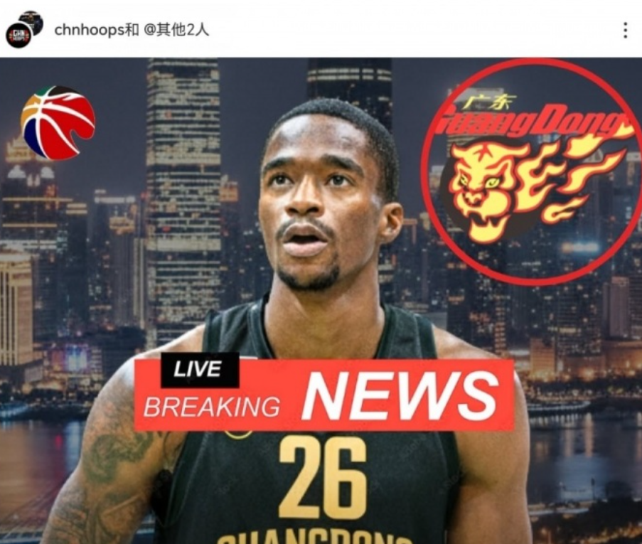直播APP-朱芳雨今夏杀疯了？萨姆纳转发加盟广东动态，提前锁定四外？