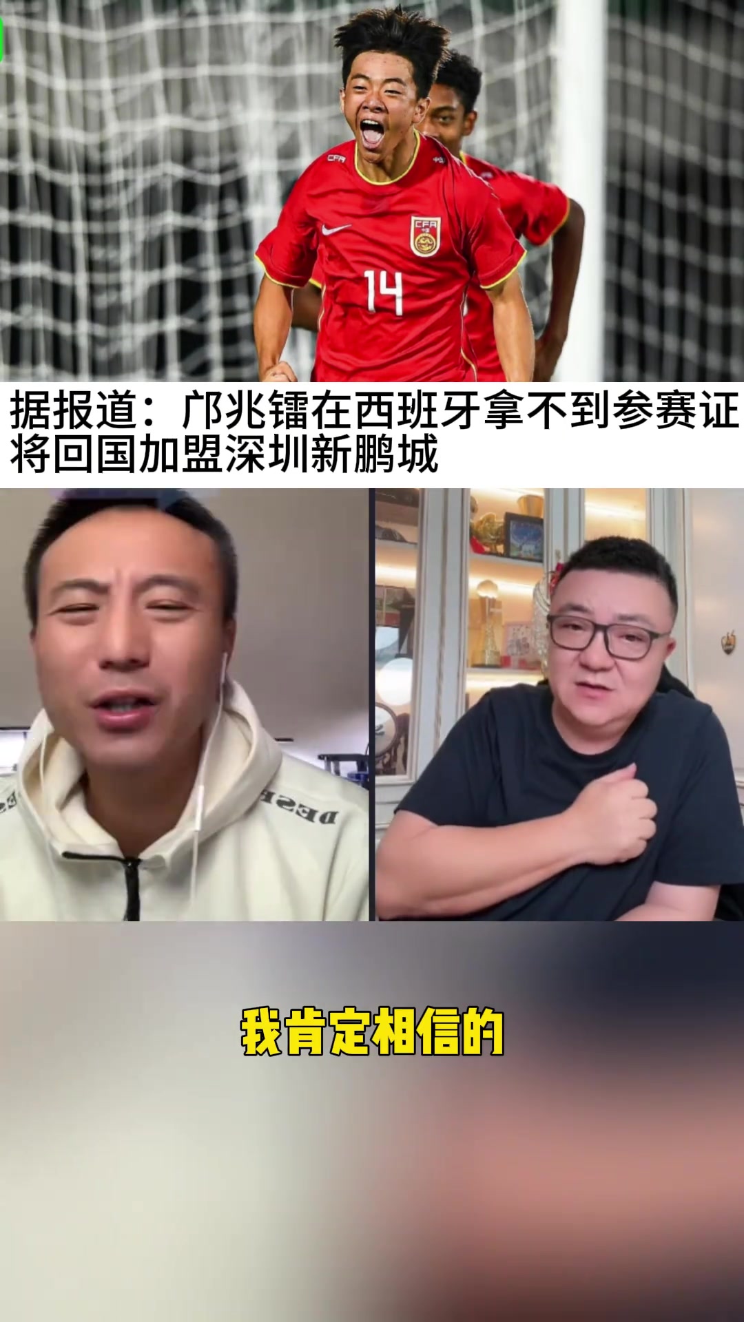 直播APP-董路再次澄清邝兆镭“出口转内销”：哥告诉你，我一分钱没赚