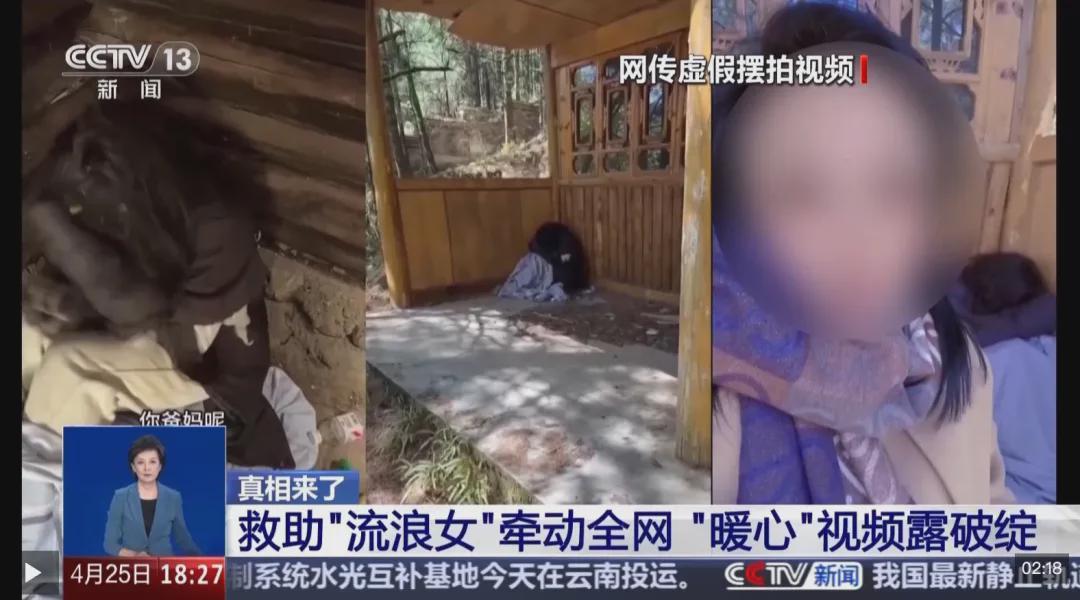 注册下载-下架视频并封号！3人被拘留！警方：没有一句是实话